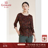 乔万尼春季新款针织衫收腰显瘦上衣七分袖EI1C952 商品缩略图0