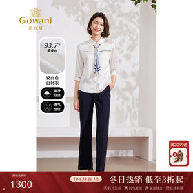 乔万尼衬衫女新款夏款16mm桑蚕丝商务经典EM2C820