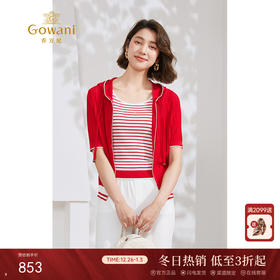 乔万尼针织衫女夏短袖新款减龄连帽设计EM2M896