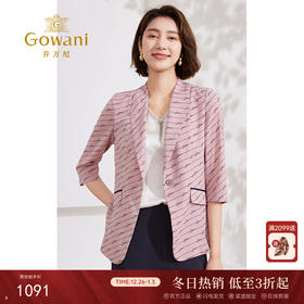 乔万尼西装外套女夏季薄款气质名媛高级感EM2B707