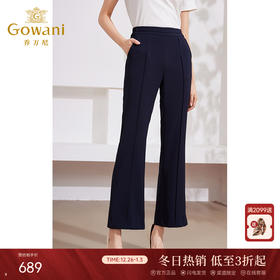 乔万尼夏季新品微喇显瘦休闲裤西装裤EM2F818