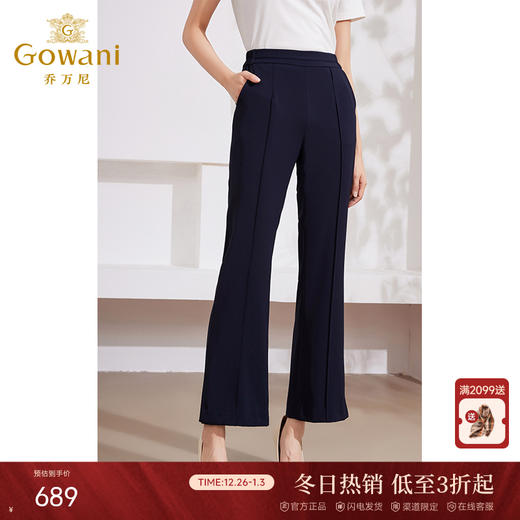 乔万尼夏季新品微喇显瘦休闲裤西装裤EM2F818 商品图0