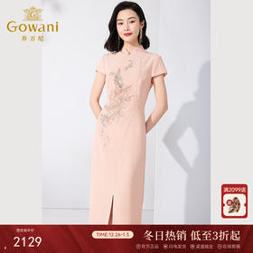 乔万尼新品旗袍夏季修身减龄气质ET2E241