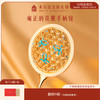【故宫饰品】雍正的花囊小镜子便携随身迷你女化妆镜 商品缩略图0