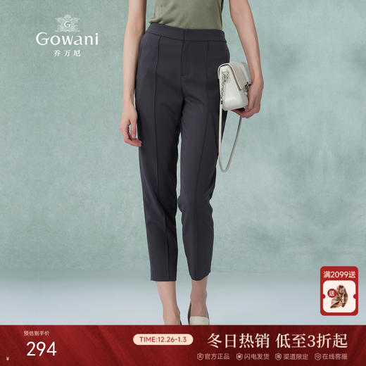 乔万尼女裤夏季新款薄款显瘦百搭直筒裤简约气质纯色休闲裤ES2F142 商品图0
