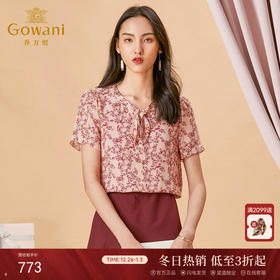 乔万尼清新小碎花真丝上衣女新款时尚流行洋气桑蚕丝衬衫夏ES2C175