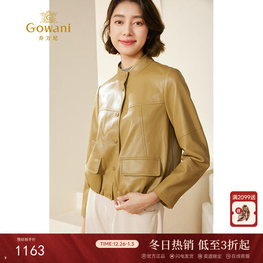 乔万尼初秋外套休闲短款夹克时髦干练设计感EM3B457 商品图0