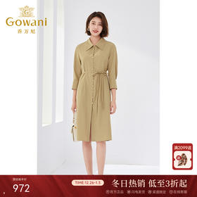 乔万尼连衣裙新款女夏季高端精致法式气质EM2E759