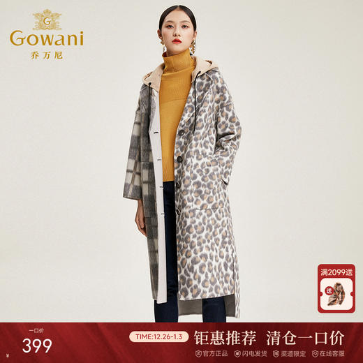 【绵羊毛】乔万尼秋冬大衣中长款毛呢大衣连帽外套时尚格子豹纹大衣EN4A789 商品图0