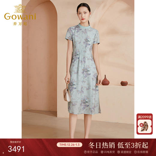 【花罗】乔万尼新品新国风复古花罗真丝连衣裙下摆开叉桑蚕丝设计感裙子EI2E773 商品图0