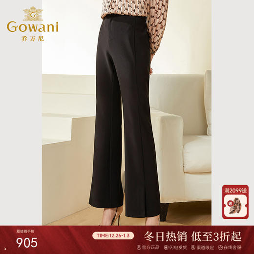 乔万尼春新品简约百搭时尚大气黑色喇叭裤EF3F897 商品图0
