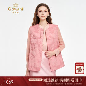 乔万尼2025秋新品新中式提花东方雅致盘扣夹棉宽松开襟马甲ED1K912