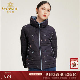 乔万尼冬季外套女白鸭绒短款宽松双面羽绒服EN4T765