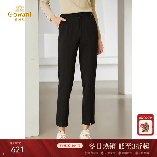 乔万尼矿石黑显瘦简约休闲裤EM4F573 商品图0