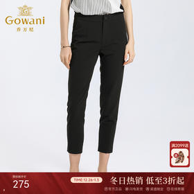 乔万尼春季修身休闲裤高腰显瘦黑色长裤女EN1F922