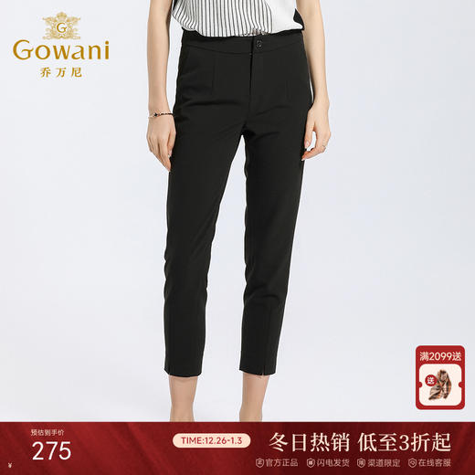 乔万尼春季修身休闲裤高腰显瘦黑色长裤女EN1F922 商品图0