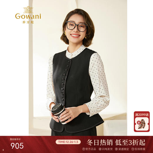 乔万尼马甲女款新款春秋收腰型黑色气质EM3H410 商品图0