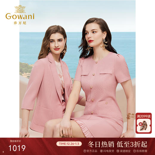 乔万尼连衣裙新款女夏季气质法式EM2E713 商品图0