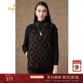 乔万尼羊毛针织小高领保暖毛衣ES4C309