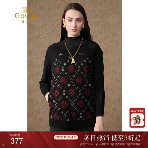 乔万尼羊毛针织小高领保暖毛衣ES4C309 商品图0