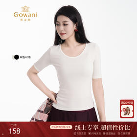 【三色可选】乔万尼新品修身显瘦大圆领短袖T恤EZ2C143