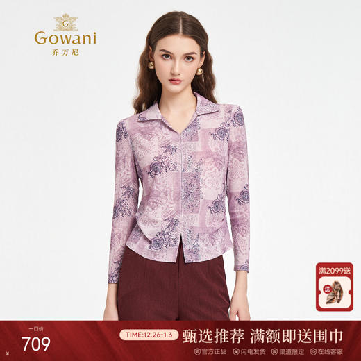 乔万尼秋季新品印花V领软糯亲肤修身显瘦衬衫上衣ED3C225 商品图0