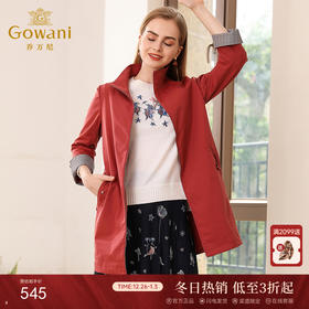 乔万尼秋装流行红色宽松直筒气质欧美风衣外套中长款EN3A326