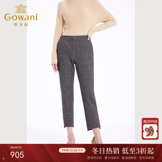 乔万尼休闲裤女新款显瘦长裤英伦风格纹哈伦裤EF4F127 商品图0