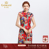 乔万尼夏季时尚气质中国风印花桑蚕真丝连衣裙女EN2E526 商品缩略图0