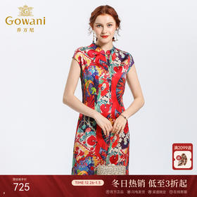 乔万尼夏季时尚气质中国风印花桑蚕真丝连衣裙女EN2E526