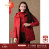 乔万尼新品羽绒服重磅刺绣设计双面穿连帽EI4T612 商品缩略图0