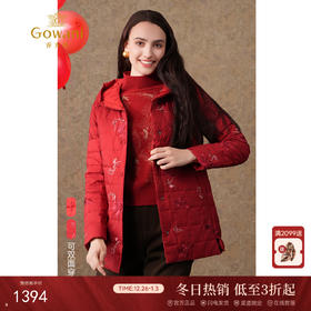 乔万尼新品羽绒服重磅刺绣设计双面穿连帽EI4T612