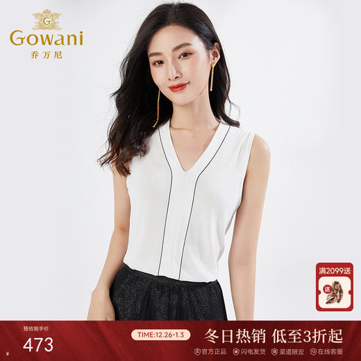 乔万尼真丝桑蚕丝衬衫无袖EI3M188 商品图0