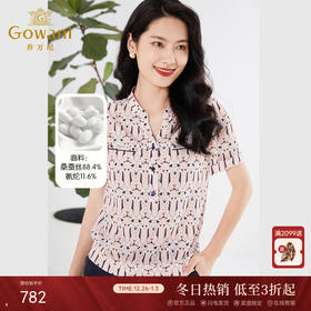 乔万尼真丝衬衫女短袖新款14mm桑蚕丝简约设计感EF2C400