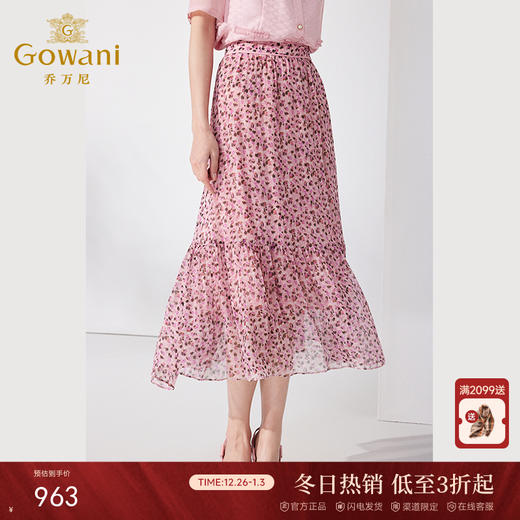 乔万尼新品夏桑蚕丝半身裙中长款显瘦长裙ET2D298 商品图0