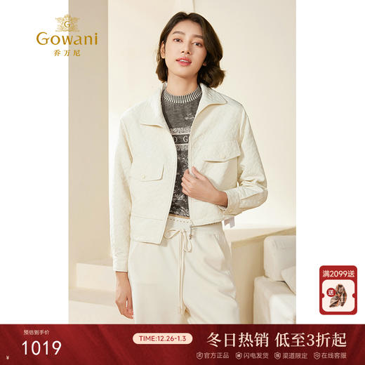 乔万尼外套女初秋短款翻领夹克减龄百搭EM3B382 商品图0