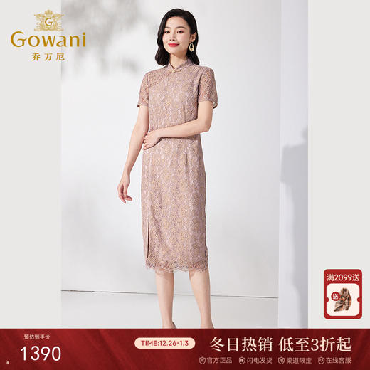 乔万尼旗袍轻款高端气质新款改良修身显瘦连衣裙ET2E256 商品图0