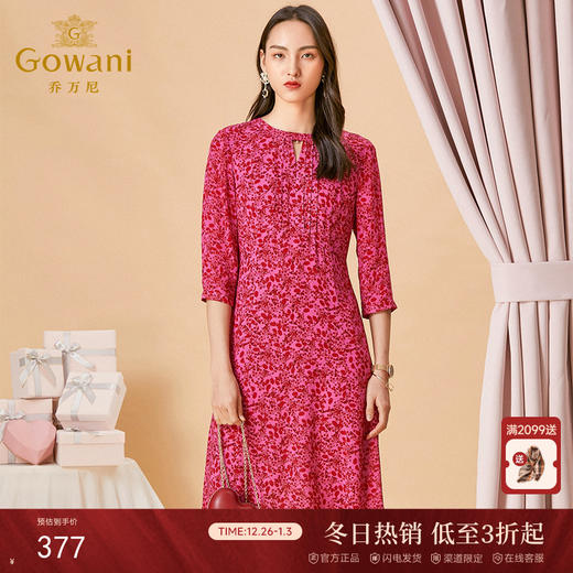 乔万尼连衣裙春装女新款中长款气质修身显瘦碎花连衣裙ES1E015 商品图0