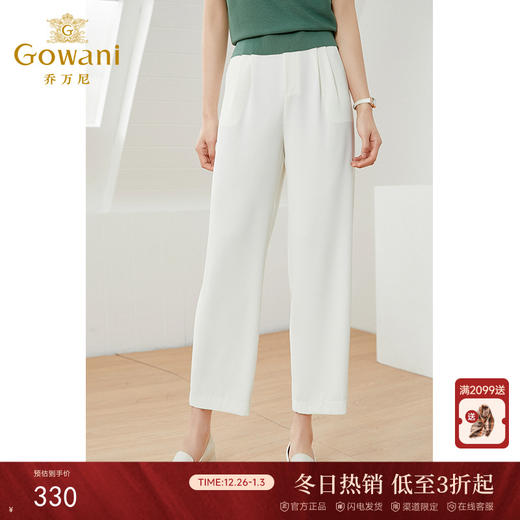 乔万尼白色裤子女新款宽松直筒春季薄款EI1F917 商品图0