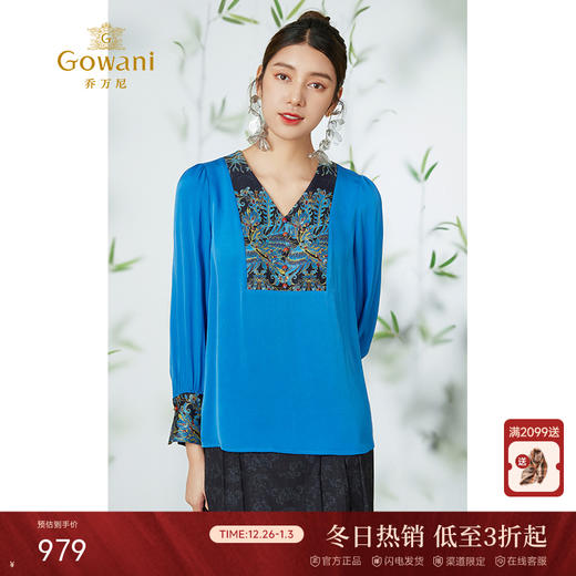 乔万尼真丝衬衫新中式古典设计感EM2C902 商品图0