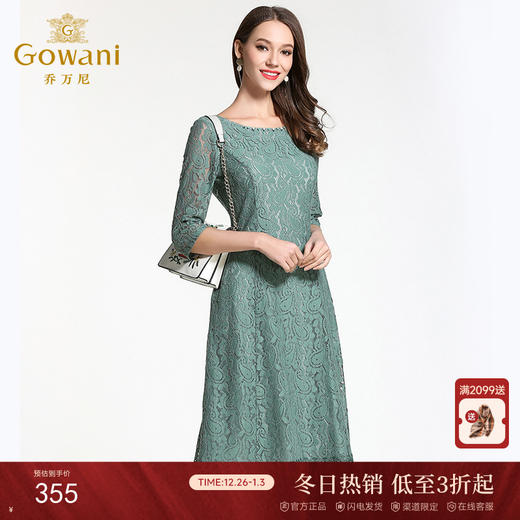 乔万尼连衣裙春装女韩版中长款修身蕾丝镂空a字裙EB1E715 商品图0