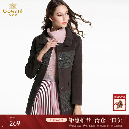 乔万尼冬季毛呢外套女时尚撞色修身中长款单排扣羊毛呢子大衣E144A863 商品图0