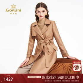 乔万尼2025秋新品高质感挺括酷飒收腰经典风衣ED3A282