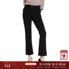 乔万尼新款裤子女显瘦百搭微喇黑色修身显高弹力小个子休闲裤ES3F543 商品缩略图0