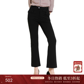 乔万尼新款裤子女显瘦百搭微喇黑色修身显高弹力小个子休闲裤ES3F543