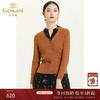【两色可选】乔万尼早秋新款针织开衫女大V领收腰显瘦精致薄款舒适小开衫ES3M602 商品缩略图0