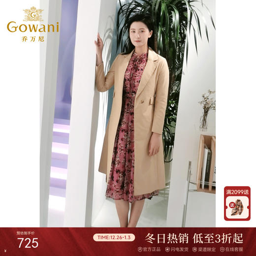 【两色可选】乔万尼外套女春季 新款通勤干练西装领修身高腰风衣女中长款厚EB3A245 商品图0