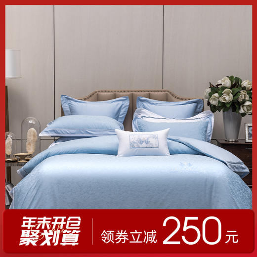 多喜爱 60S全棉色织提花四件套 星晚【绣花工艺】【礼盒包装】60S新绒棉 静谧·星空蓝 高支高密 轻奢提花 商品图0
