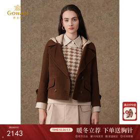 【羊绒】乔万尼大衣短外套女秋冬高级感新款羊毛羊绒ET4B848