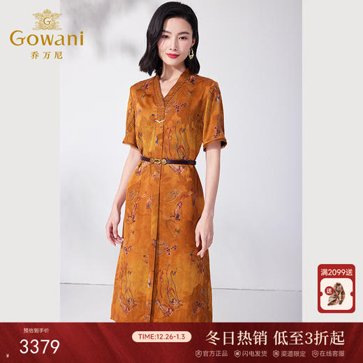 【香云纱】乔万尼新款夏真丝连衣裙40mm重磅桑蚕丝香云纱ET2E235 商品图0